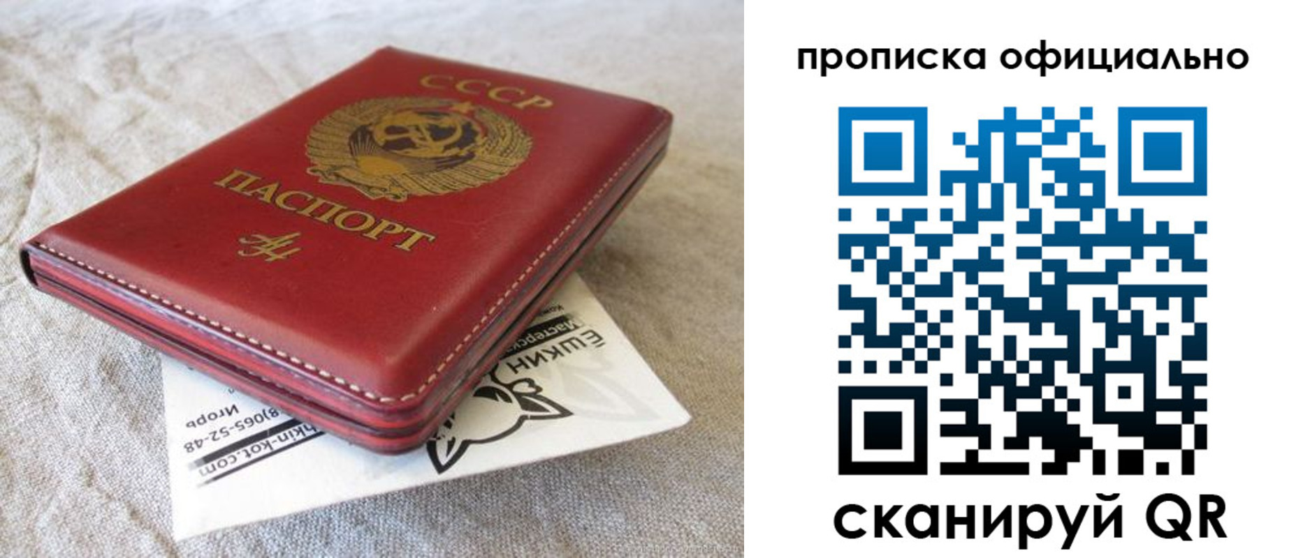 прописка иностранных граждан в Туринске