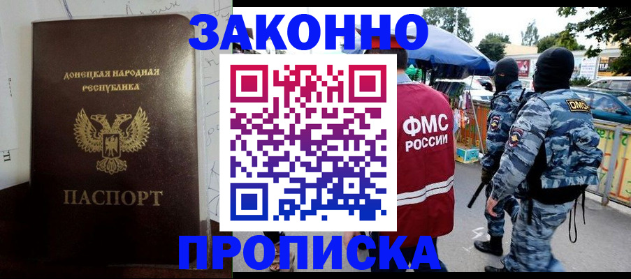 прописка паспорт в Туринске