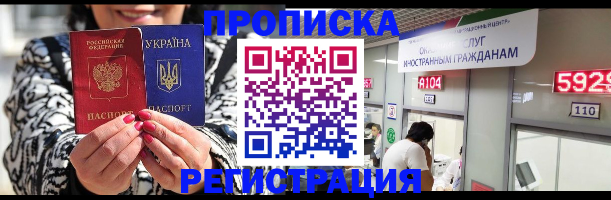 временная регистрация в Туринске