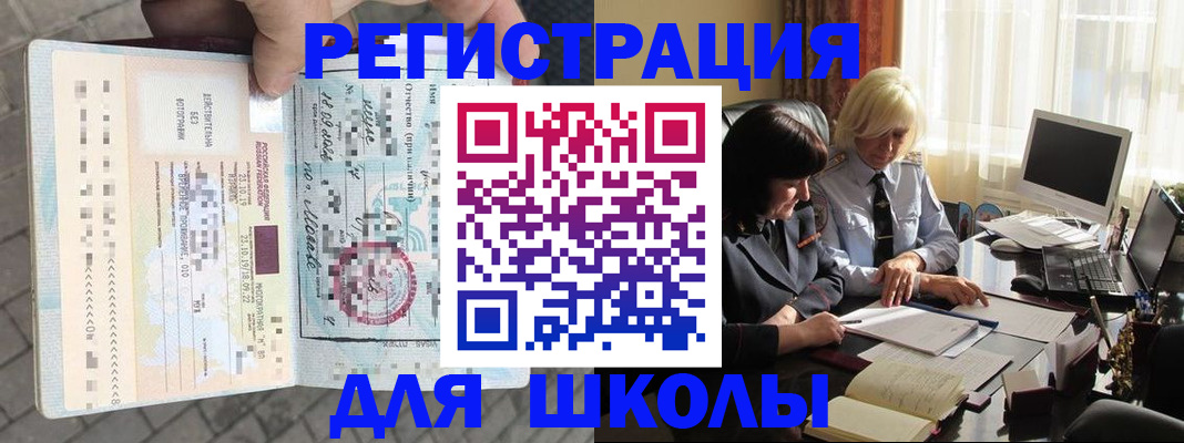 прописка для военкомата в Туринске